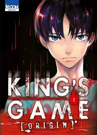 King's Game - Origin